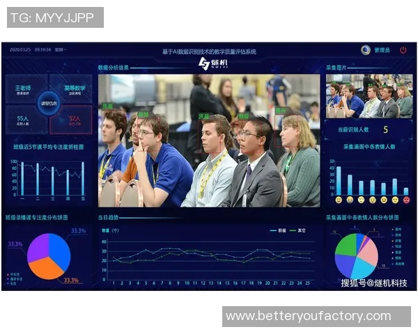 西安极限运动队防守策略分析与比赛表现评估