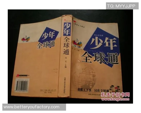 张昊的成长之路：从普通少年到卓越人才的奋斗历程与心路历程分享