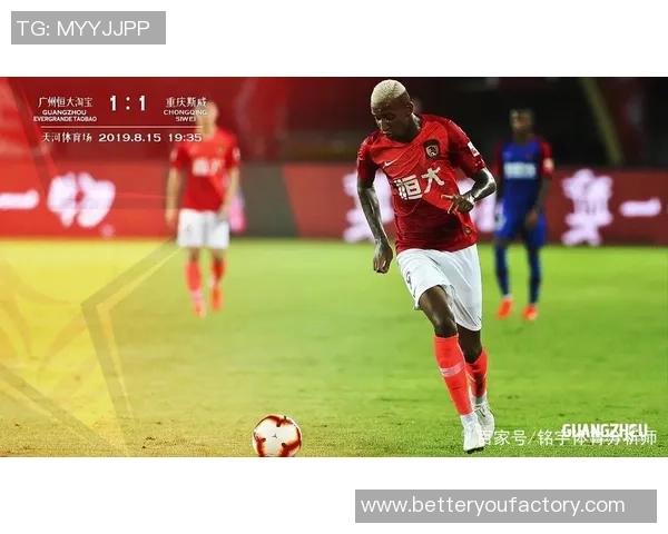 恒大与鹿岛鹿角精彩对决视频回顾与分析